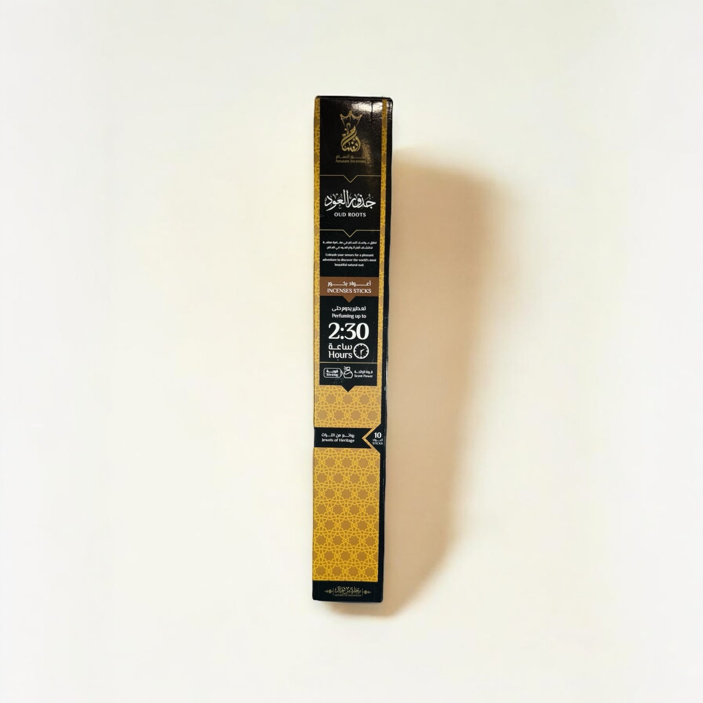 Oud Roots 2H30 - Ansaam Incenses