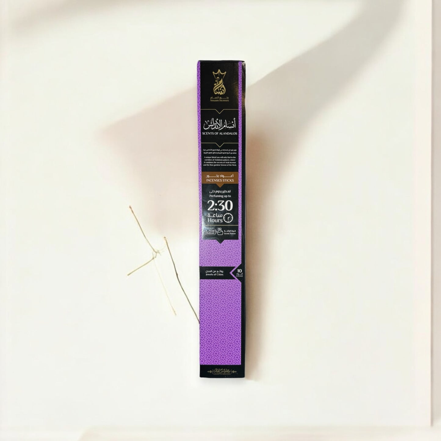 Scents Of Alandalos 2H30 - Ansaam Incenses