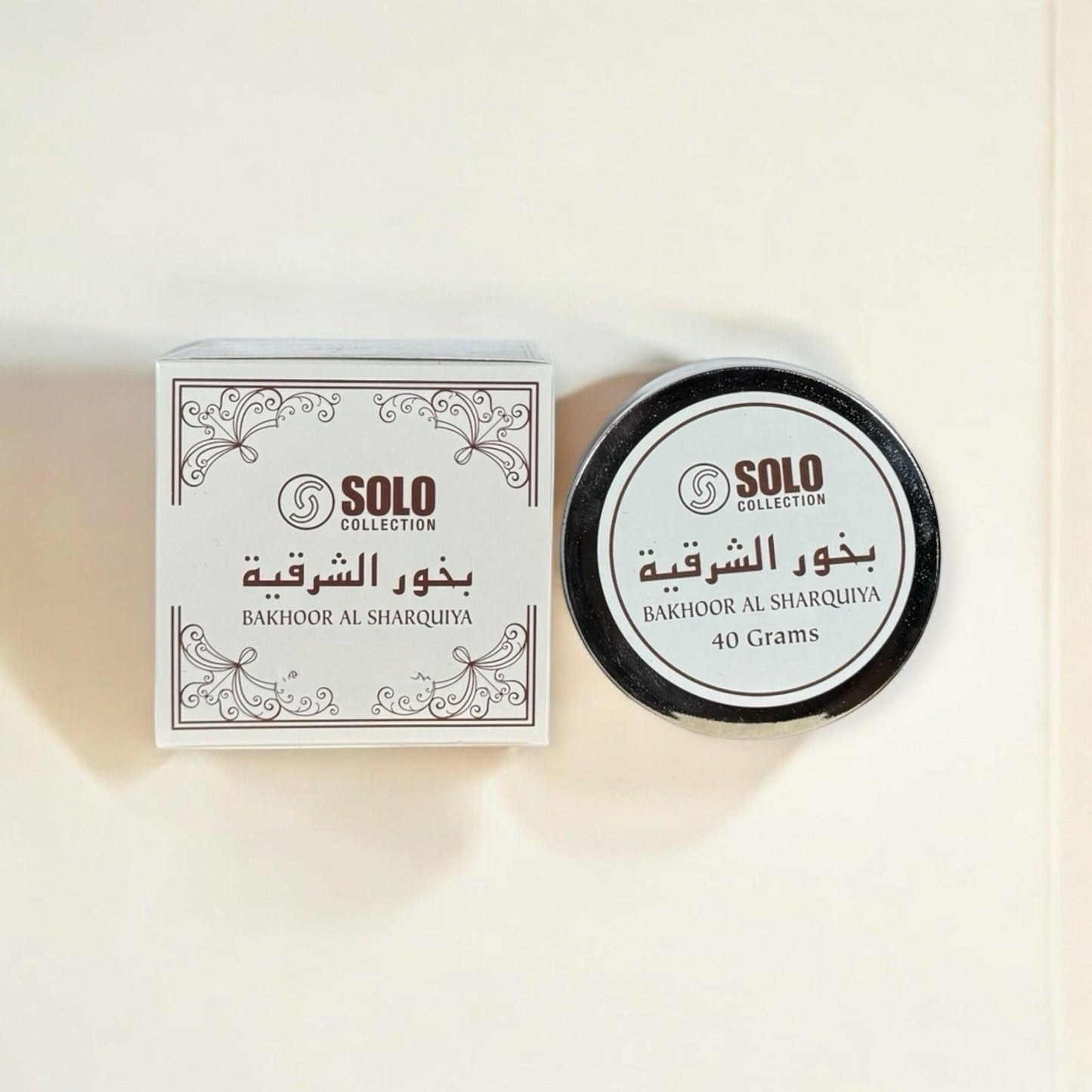Bakhoor Al Sharquiya - Solo Collection