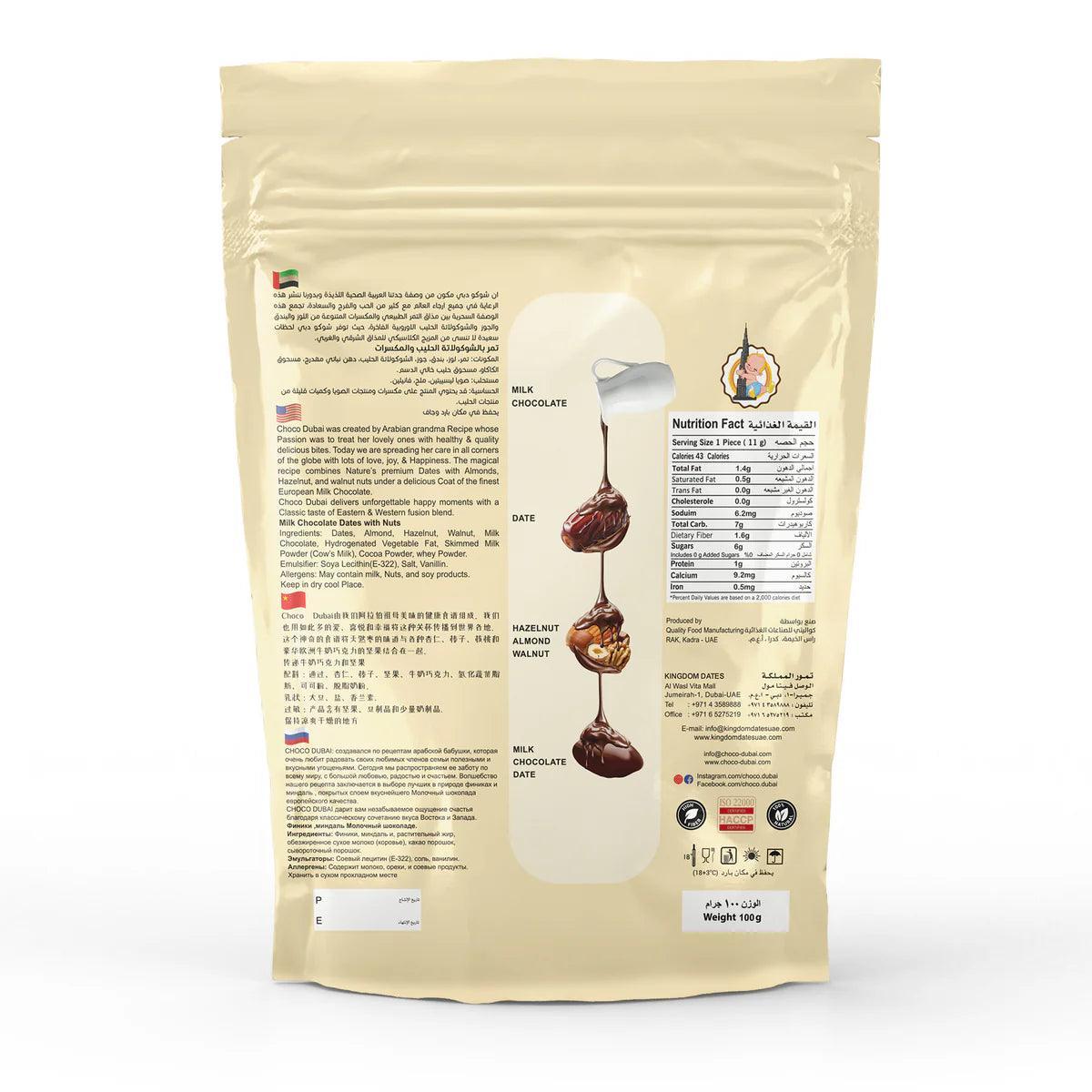 Choco Dubai – Milk Chocolate Dates Stuffed with Nuts (100 g) - BAZAR BY K