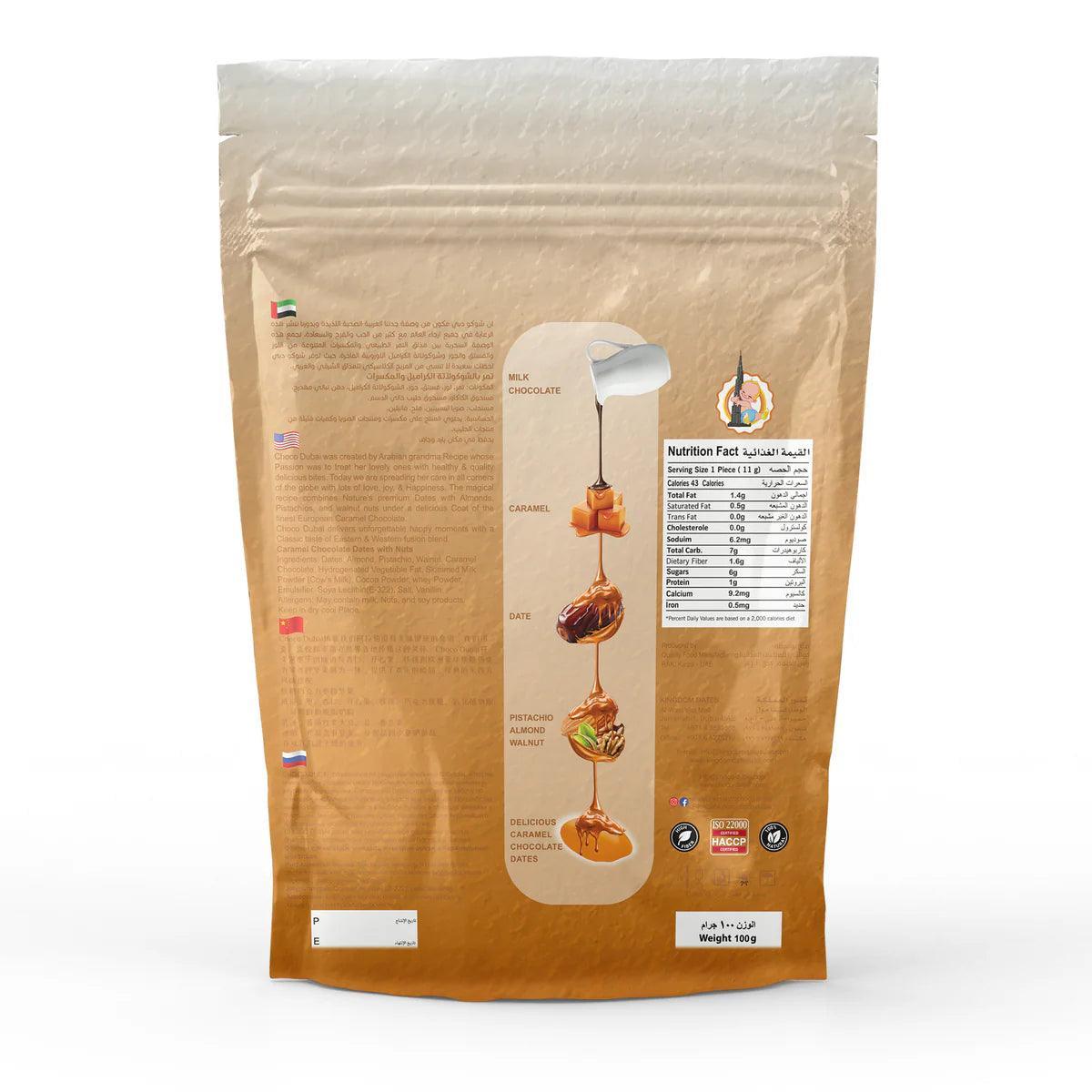 Choco Dubai – Caramel Chocolate Dates Stuffed with Nuts (100 g) - BAZAR BY K