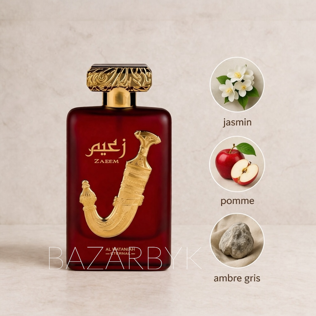 Zaeem - Al Wataniah
