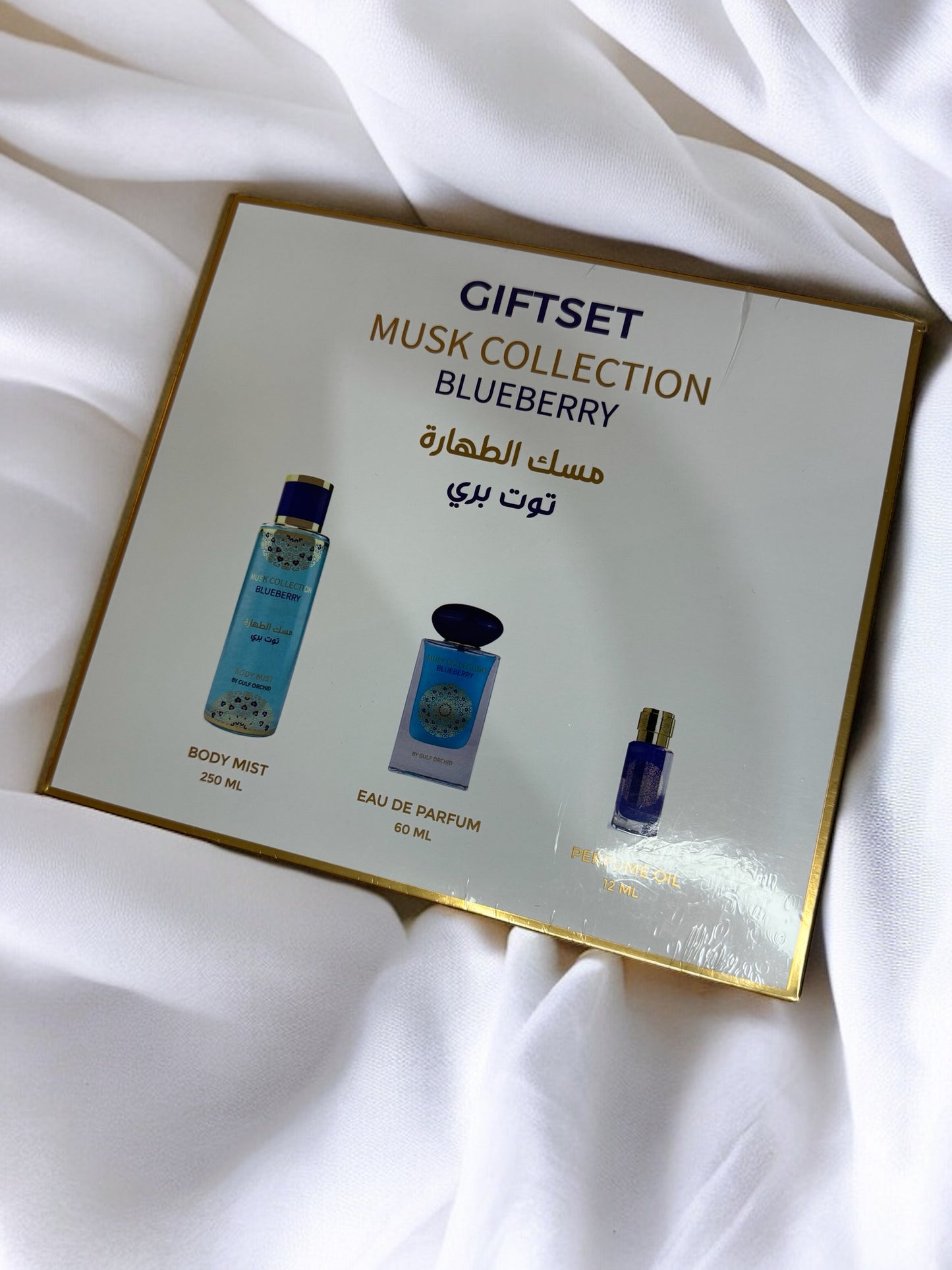 COFFRET MUSK COLLECTION BLUEBERRY