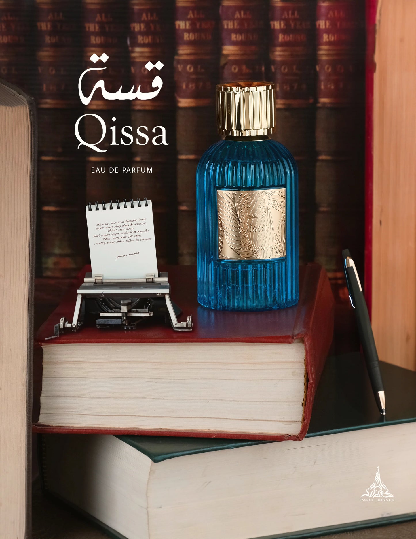 Qissa - Paris Corner