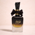 Bint Hooran - Ard Al Zaafaran