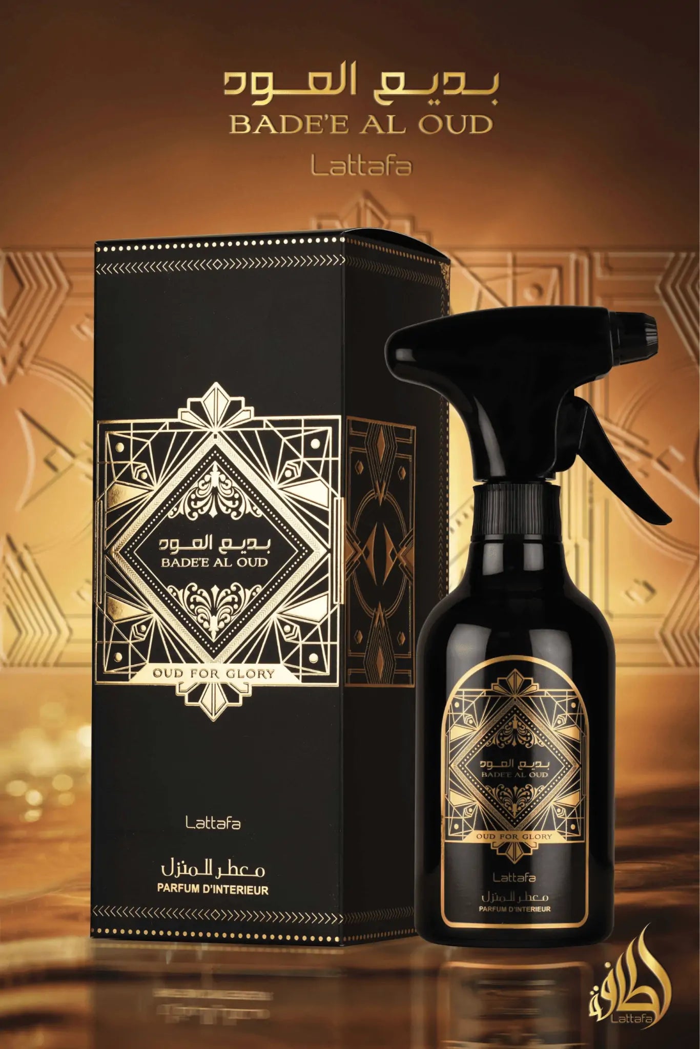 Parfum D’Ambiance - Badee Al Oud - Lattafa - 450ml