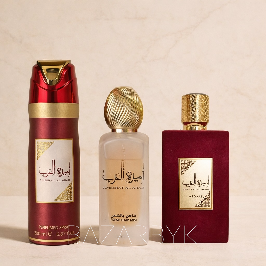 Coffret Ameerat Al Arab - Ard Al Zafaaran